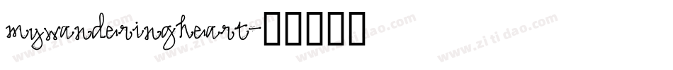 mywanderingheart字体转换