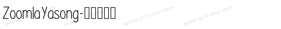 ZoomlaYasong字体转换