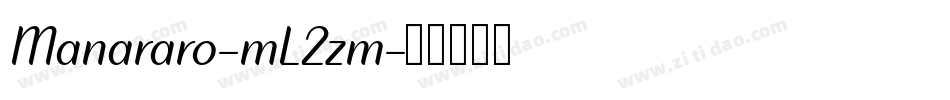 Manararo-mL2zm字体转换