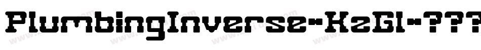 PlumbingInverse-KzGl字体转换