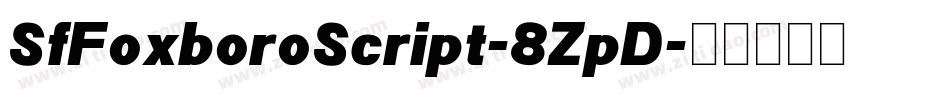 SfFoxboroScript-8ZpD字体转换 SfFoxboroScript-8ZpD字体转换