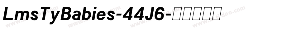 LmsTyBabies-44J6字体转换