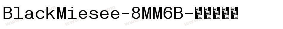 BlackMiesee-8MM6B字体转换 BlackMiesee-8MM6B字体转换