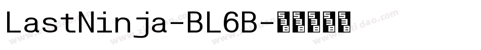 LastNinja-BL6B字体转换