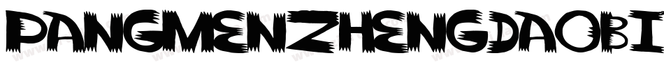 PangMenZhengDaoBiaoT字体转换