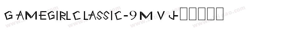 GamegirlClassic-9MVj字体转换