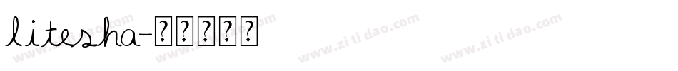 litesha字体转换