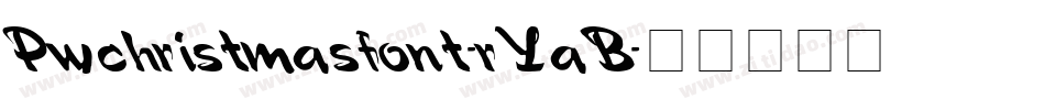 Pwchristmasfont-rYaB字体转换