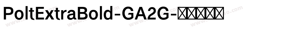 PoltExtraBold-GA2G字体转换