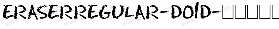 EraserRegular-DO1D字体转换