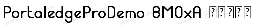 PortaledgeProDemo-8MOxA字体转换