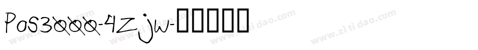 Pos3000-4ZjW字体转换
