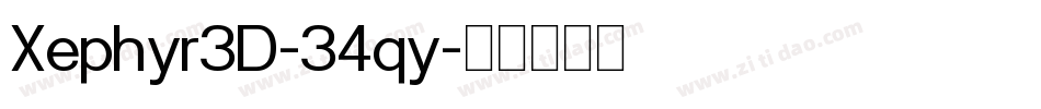 Xephyr3D-34qy字体转换 Xephyr3D-34qy字体转换