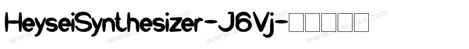 HeyseiSynthesizer-J6Vj字体转换