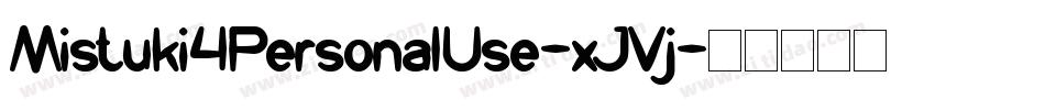 Mistuki4PersonalUse-xJVj字体转换 Mistuki4PersonalUse-xJVj字体转换