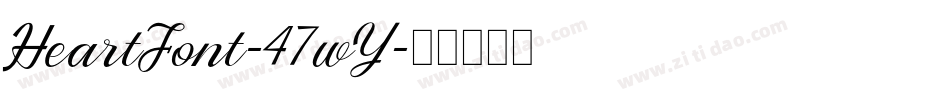 HeartFont-47wY字体转换