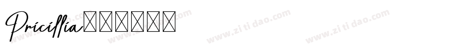 Pricillia字体转换