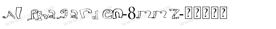 Alphagarden-8MMz字体转换
