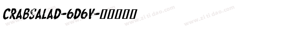 Crabsalad-6d6v字体转换