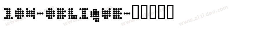 104-Oblique字体转换