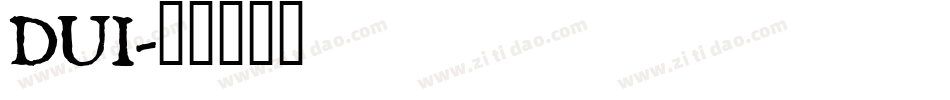 DUI字体转换
