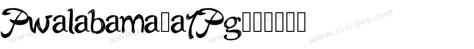 Pwalabama-a1Pg字体转换