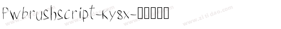Pwbrushscript-Ky8X字体转换
