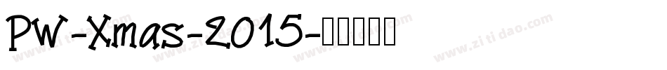 PW-Xmas-2015字体转换