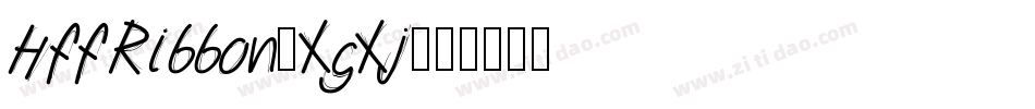 HffRibbon-XgXj字体转换 HffRibbon-XgXj字体转换