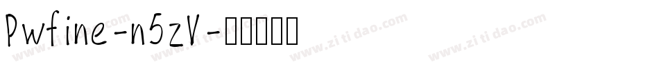 Pwfine-n5zV字体转换