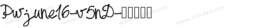 Pwjune16-v5nD字体转换