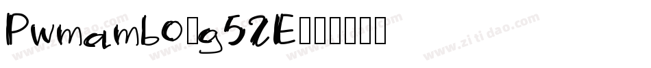 Pwmambo-g52E字体转换