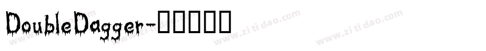 DoubleDagger字体转换