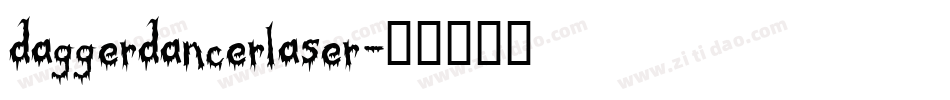 daggerdancerlaser字体转换