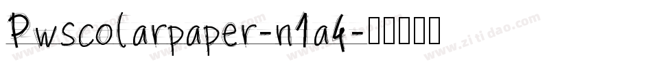 Pwscolarpaper-n1a4字体转换