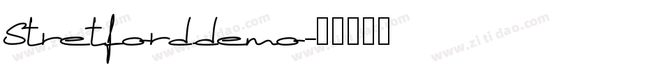 Stretford.demo字体转换