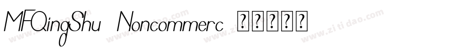 MFQingShu_Noncommerc字体转换
