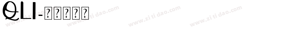 QLI字体转换