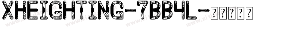 XHeighting-7BB4l字体转换 XHeighting-7BB4l字体转换