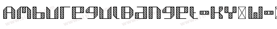 AmburegulBanget-KY2W字体转换