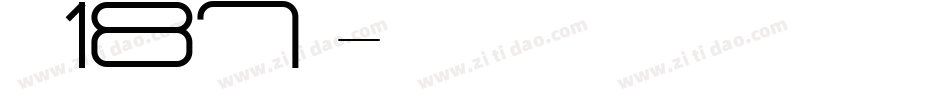 字魂187号字体转换