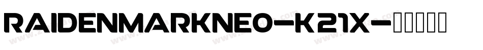 RaiDenmarkNeo-K21X字体转换