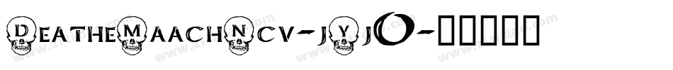 DeatheMaachNcv-jYj0字体转换