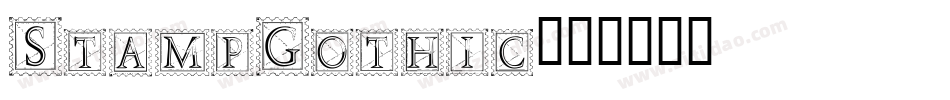 StampGothic字体转换