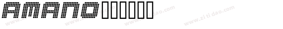 AMANO字体转换