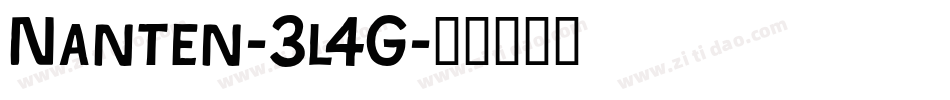 Nanten-3l4G字体转换 Nanten-3l4G字体转换