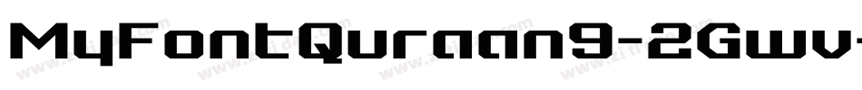 MyFontQuraan9-2Gwv字体转换
