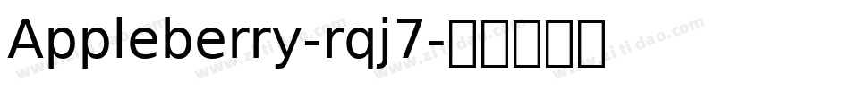 Appleberry-rqj7字体转换