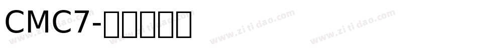 CMC7字体转换