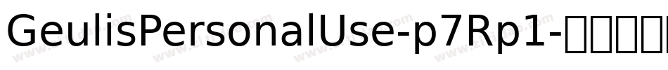 GeulisPersonalUse-p7Rp1字体转换